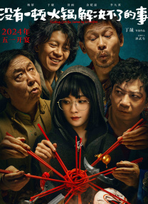 91成人午夜在线精品